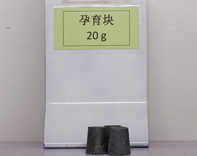 孕育塊-20g