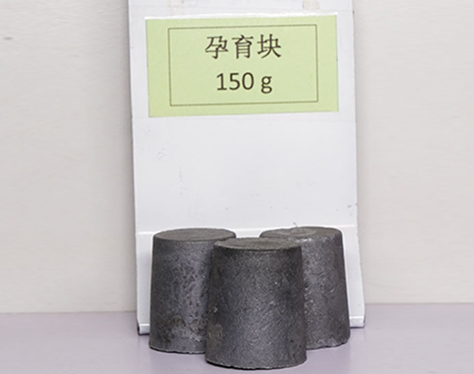 孕育塊-150g